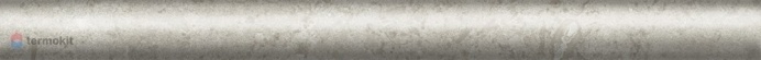 Керамическая плитка Kerama Marazzi Карму SPA049R Бордюр серый светлый матовый обрезной 2,5х30