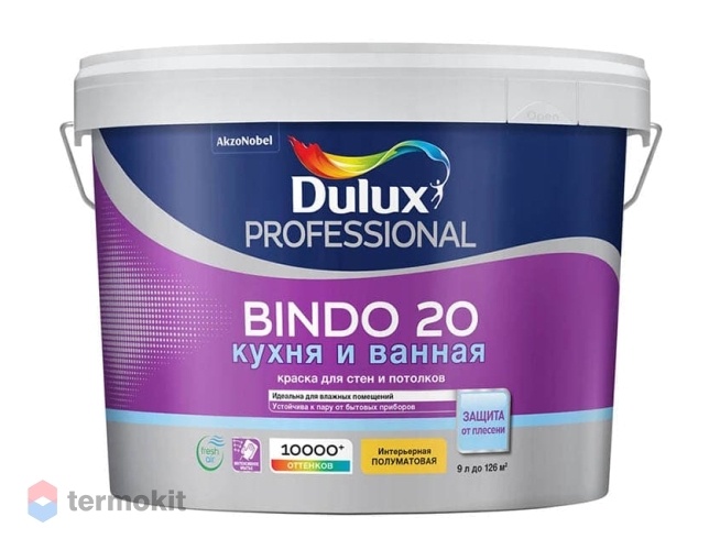 Dulux Professional Bindo 20, Краска для кухни и ванной полуматовая база, BС 9л