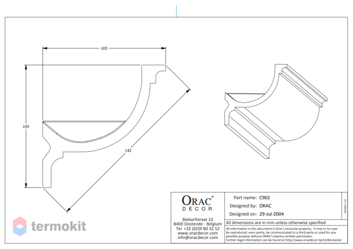 Карниз Orac Purotouch C902F гибкий