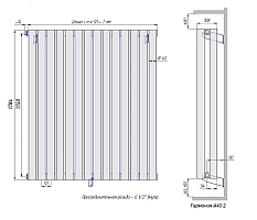 Стальной трубчатый радиатор КЗТО Гармония А40-2 1750 / 09 секций с боковым подключением