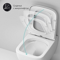 Унитаз подвесной AM.PM Gem с сиденьем микролифт C901701SC