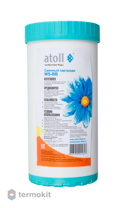 Картридж Atoll WS-BB (умягчающий)
