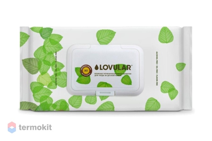 Влажные салфетки детские Lovular 80 шт