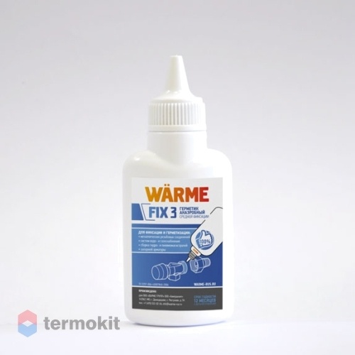 Герметик анаэробный WARME FIX 3 средней фиксации 50мл