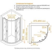 Душевой уголок RGW CL-56 1950x900x900 Хром 06095699-41