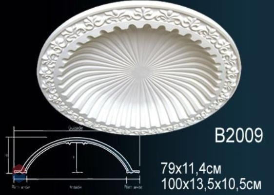 Купол Perfect B2009
