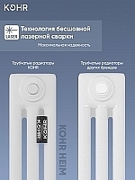 Стальной трубчатый радиатор Kohr Heim 3042/24 секций с боковым подключением 3/4