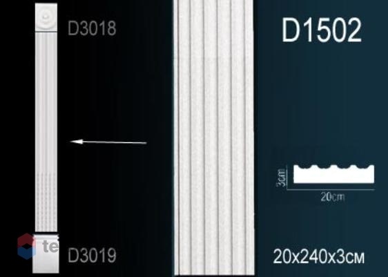 Пилястра Perfect ствол D1502