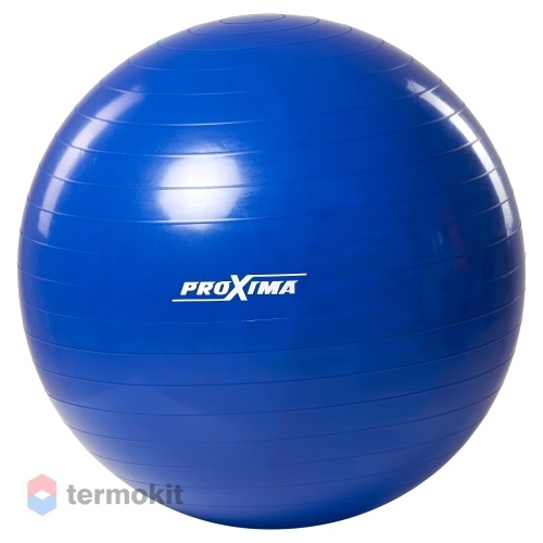 Гимнастический мяч Proxima 65 cм GB01-65
