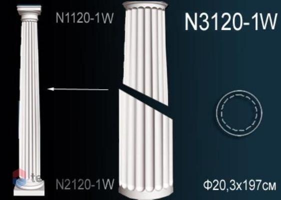 Колонна Perfect ствол N3120-1W