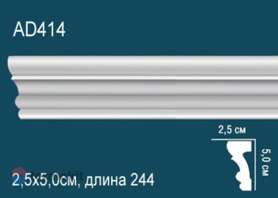 Молдинг Perfect гладкий AD414