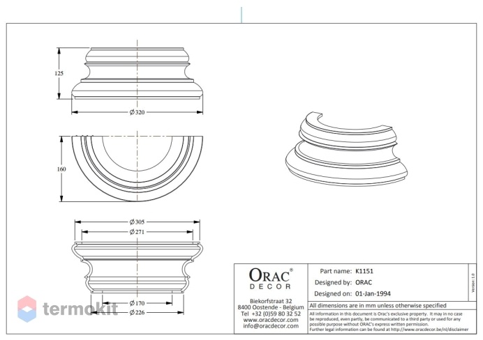 Полуколонна Orac База Duropolymer K1151