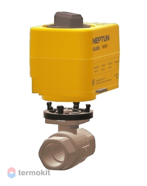 Кран шаровой с электроприводом Neptun Profi Click 12В 1/2"