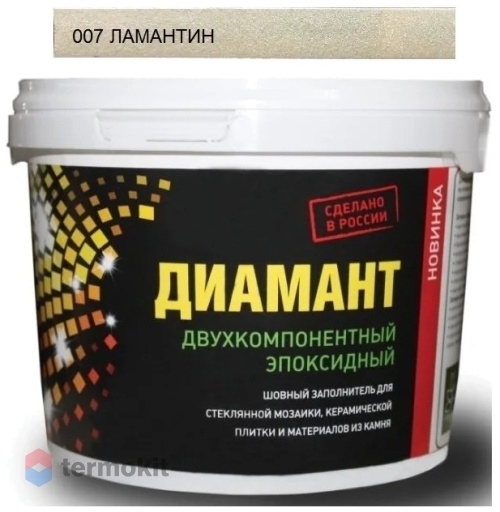 Затирка Диамант эпоксидная 007 Ламантин (2,5 кг)