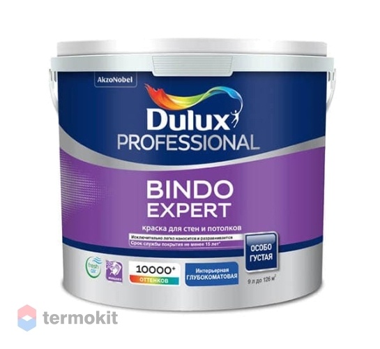 Dulux Professional Bindo Expert глубокоматовая, Краска для стен и потолков, база BW 2,5л