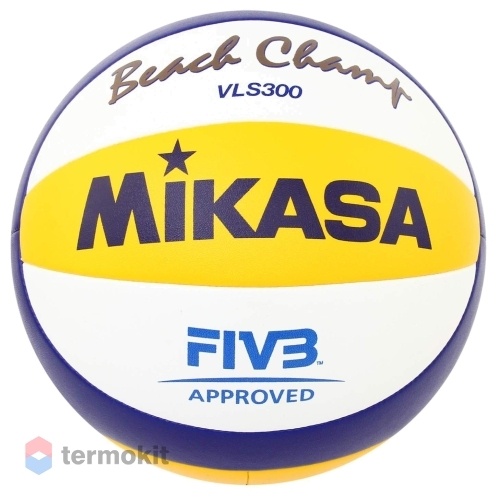 Мяч волейбольный пляжный FIVB Mikasa №5 VLS 300