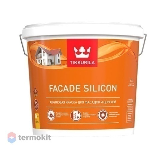 Tikkurila Facade Silicon,Силикон-модифицированная акриловая краска,база А,2,7л