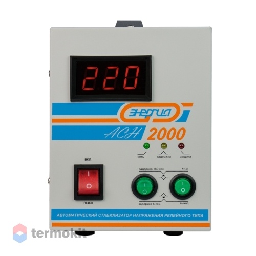 Стабилизатор напряжение Энергия АСН-2000/1