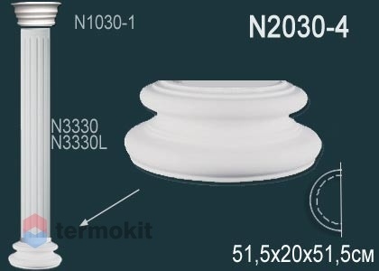 Полуколонна Perfect база N2030-4