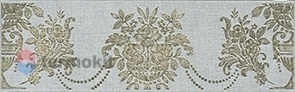 Керамическая плитка Kerama Marazzi Борромео AD\D576\6403 бордюр 25х7,7