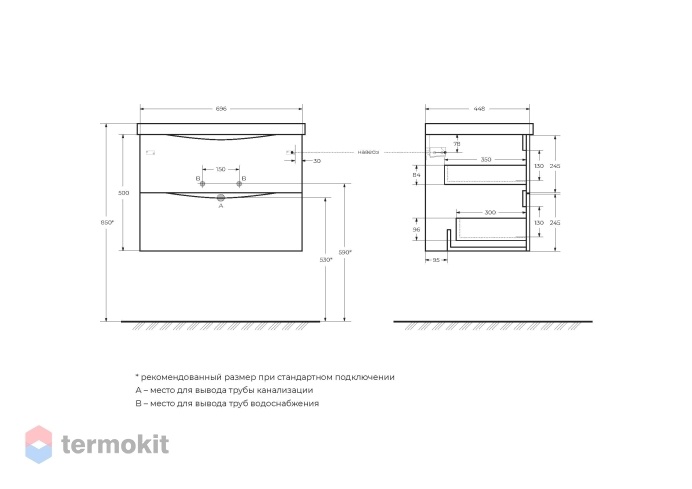 Тумба под раковину BelBagno Marino 700 подвесная rovere bianco MARINO-700-2C-SO-WO-P