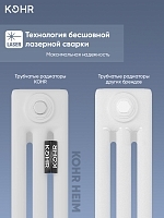 Стальной трубчатый радиатор Kohr Heim 3052/28 секций с боковым подключением 3/4
