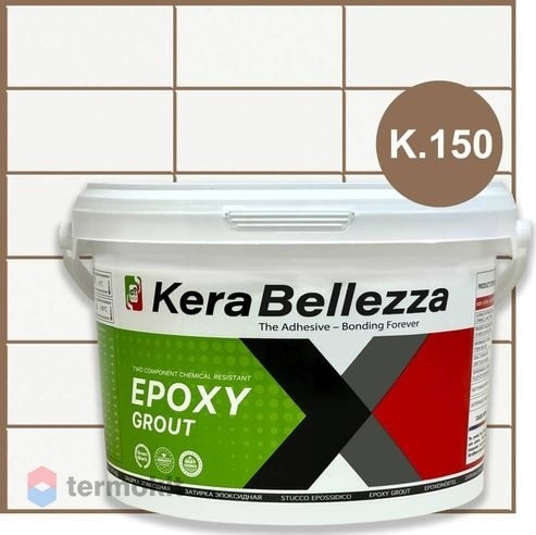 Затирка KeraBellezza Design эпоксидная K.150 2 кг