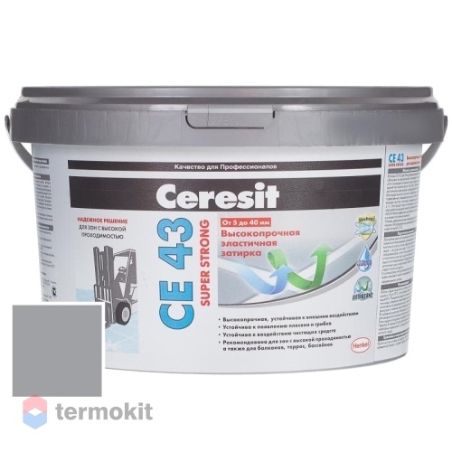 Затирка Ceresit СЕ 43/2 Super Strong высокопрочная Антрацит 13 (2 кг)