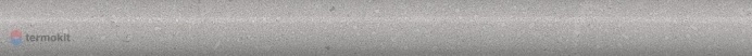 Керамическая плитка Kerama Marazzi Про Матрикс SPA061R Бордюр серый светлый матовый обрезной 30x2,5x19