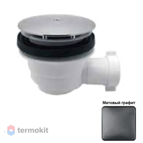 Сифон для душевого поддона Ceramica Althea графит матовый SCPD90C#10