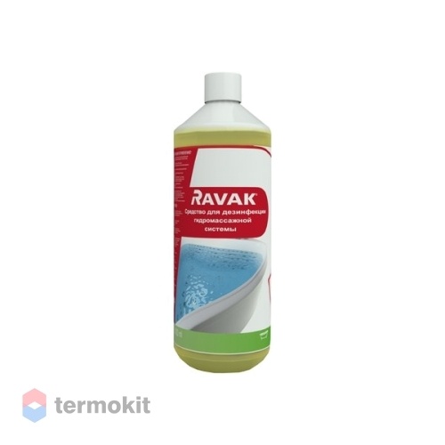 Средство для дезинфекции гидромассажной системы Ravak 1л GR00002008