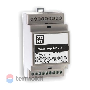 Адаптер ZONT Navien DIN (728) для подключения по цифровой шине