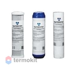 WATERSTRY Комплект фильтрующих элементов предварительной очистки STANDART