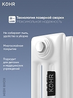 Стальной трубчатый радиатор Kohr Heim 3052/20 секций с боковым подключением 3/4