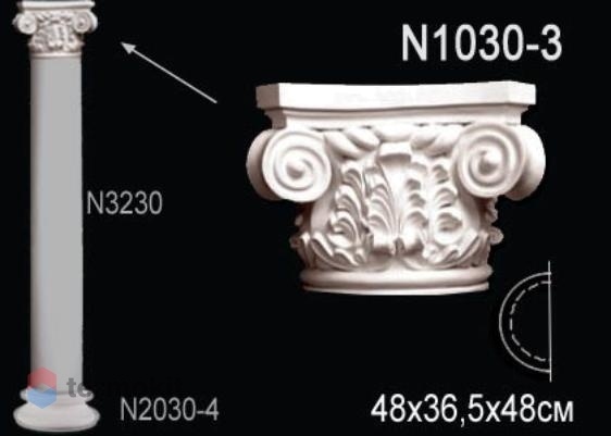 Полуколонна Perfect капитель N1030-3