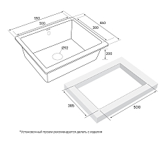 Мойка для кухни Paulmark Gera черный PM205546-BL