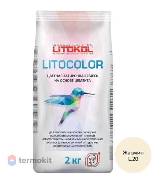 Затирка Litokol цементная Litocolor L.20 Жасмин 2кг