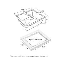 Мойка для кухни Paulmark LUMI антрацит LU55SK-AN