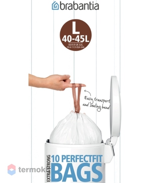 Мешки для мусора Brabantia PerfectFit размер L 45 л рулон 10 шт 371547