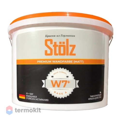 Stölz W7 Моющаяся шелковисто-матовая краска для стен и потолков, База А, 9 л