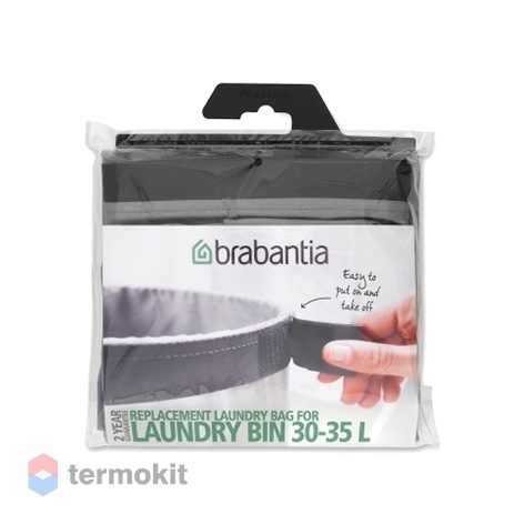 Съемный мешок для белья Brabantia 35 л 102325