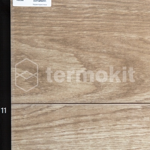 Керамическая плитка Ceramica Classic Envy настенная коричневый 17-01-15-1191 20х60