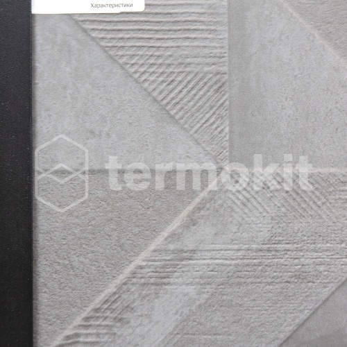 Керамическая плитка Ibero Cromat One Delice Carbon Настенная 25х75