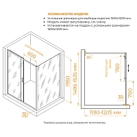 Душевой уголок RGW Passage PA-74 (PA-14 + Z-050-2) 1950x1500x1200 хром 410874152-11