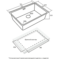 Мойка для кухни Paulmark YUNI матовый черный YU76-MBN