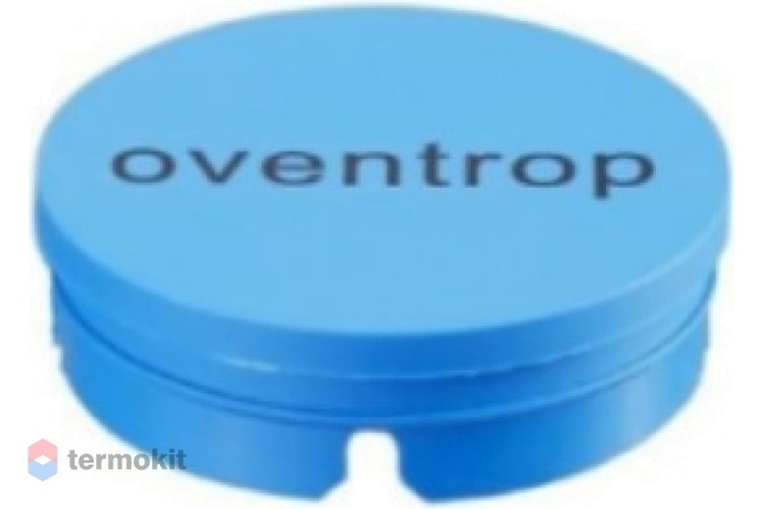 Oventrop Крышка синяя, Ду 10 и 15, для маркировки трубопровода 1 шт арт. 1077171