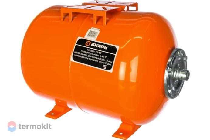 Гидроаккумулятор для систем водоснабжения Вихрь ГА-50, 50 л. Горизонтальный