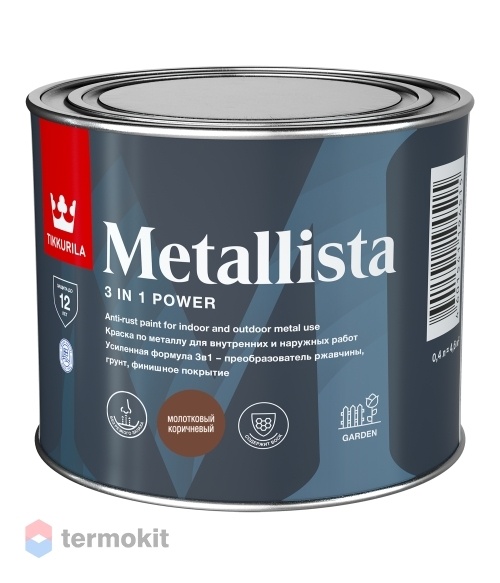 Tikkurila Metallista,Специальная атмосферостойкая краска по ржавчине для внутренних и наружных работ,Молот. коричневая,0,4л