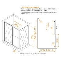 Душевой уголок RGW Passage PA-74 (PA-14 + Z-050-2) 1950x1800x1100 хром 410874181-11