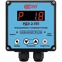 Aquacontrol Электронное реле давления с плавным пуском РДЭ-2-10-2,5-ПП (плавный пуск, 2,5 кВт)